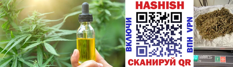 Cannafood конопля  kraken маркетплейс  Смоленск 
