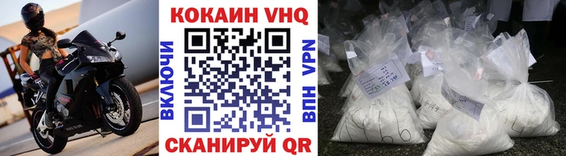 COCAIN Колумбийский  kraken   Смоленск 