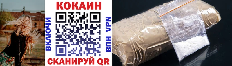 COCAIN 98% Смоленск