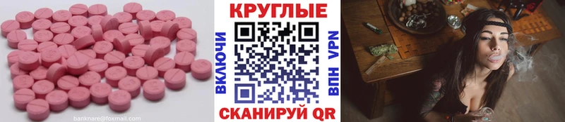 как найти   Смоленск  ЭКСТАЗИ Cube 