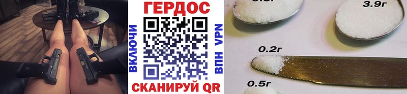 ГЕРОИН Heroin  хочу наркоту  Смоленск 