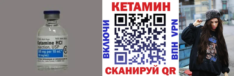 Кетамин ketamine  MEGA маркетплейс  Смоленск 