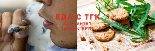 гашишное масло Богородицк