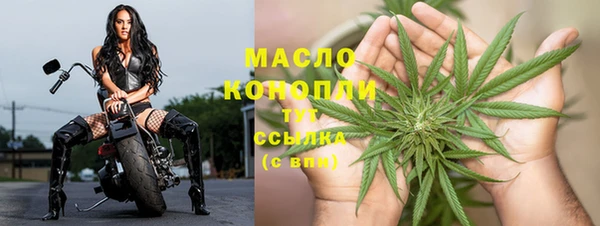 гашишное масло Богородицк