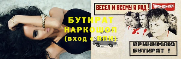 PSILOCYBIN Богородск