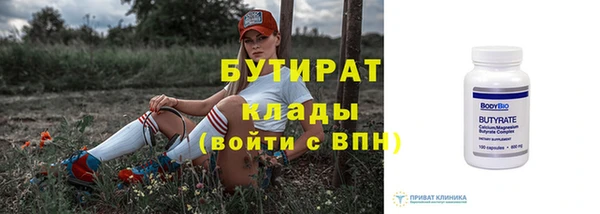 гашишное масло Богородицк
