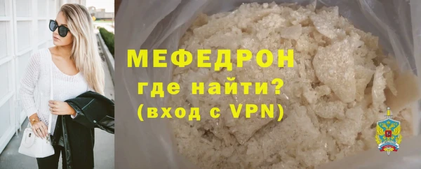 гашишное масло Богородицк
