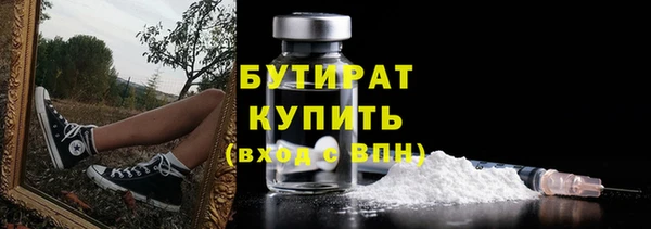 гашишное масло Богородицк