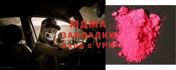 кокаин колумбия Богданович