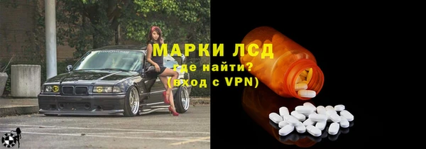 гашишное масло Богородицк