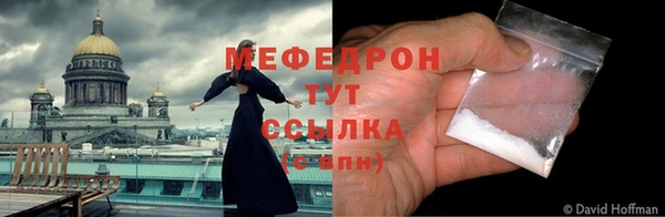 гашишное масло Богородицк