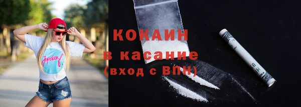 кокаин колумбия Богданович