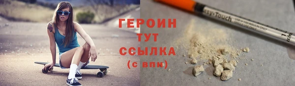 PSILOCYBIN Богородск