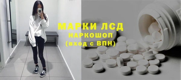 PSILOCYBIN Богородск