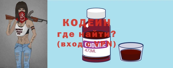 гашишное масло Богородицк