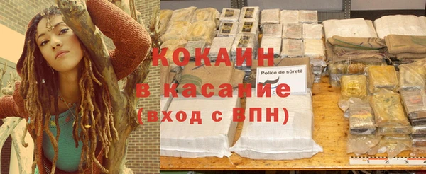 кокаин колумбия Богданович