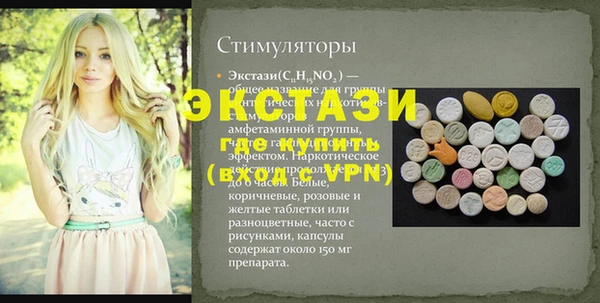 гашишное масло Богородицк