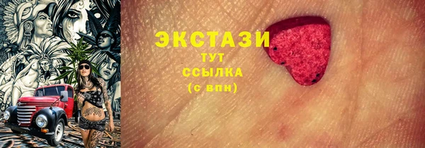 PSILOCYBIN Богородск