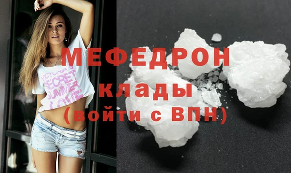 гашишное масло Богородицк