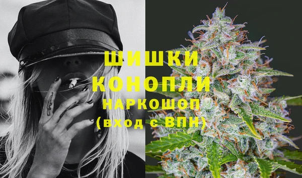 гашишное масло Богородицк