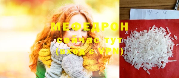 PSILOCYBIN Богородск