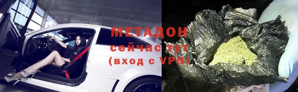 гашишное масло Богородицк
