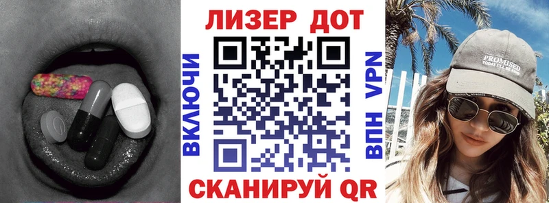 ЛСД экстази кислота  Смоленск 