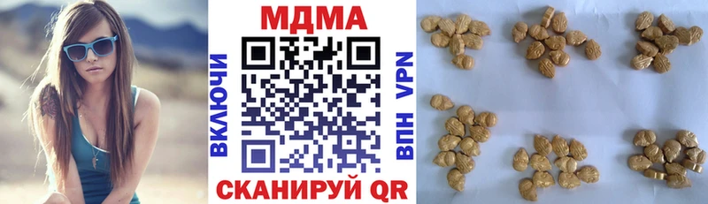 MDMA кристаллы  купить наркотик  Смоленск 