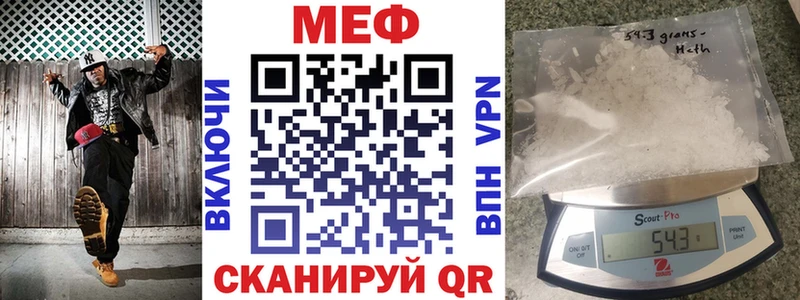 МЕФ кристаллы  mega tor  Смоленск  цены наркотик 