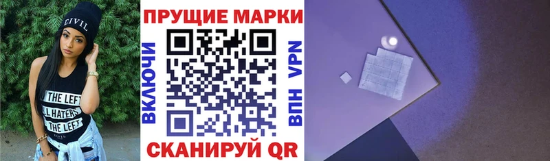 Наркотические марки 1,5мг Смоленск