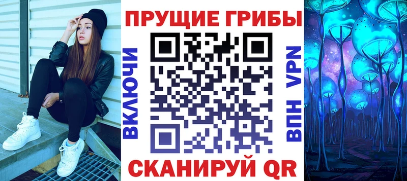 Галлюциногенные грибы MAGIC MUSHROOMS  Смоленск 