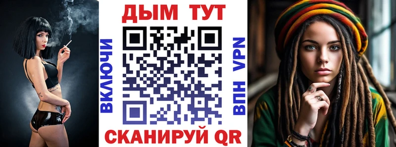 МАРИХУАНА конопля  Смоленск 